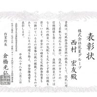 ビンゴ 5 抽選 結果