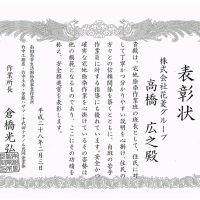 web ビンゴ