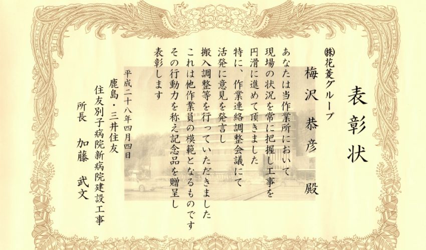 web ビンゴ
