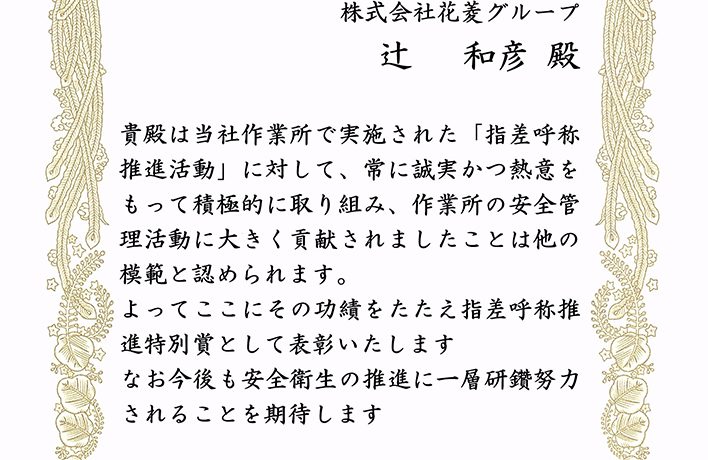 ビンゴ 無料