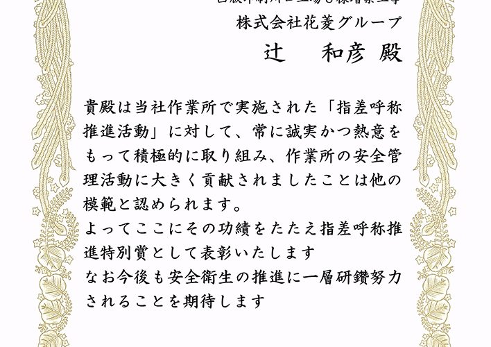 ビンゴ 5 攻略