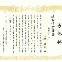 ビンゴ 5 確率