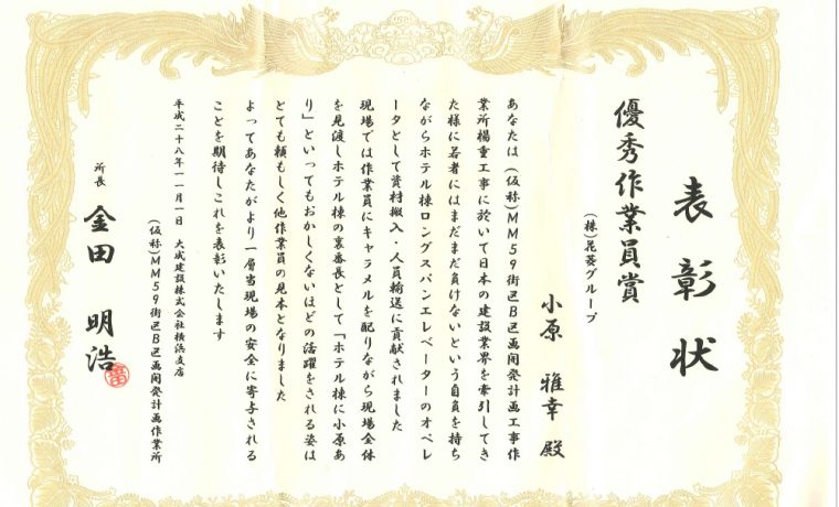 ビンゴ 無料