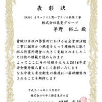 ビンゴ ルーレット