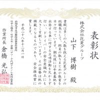 ビンゴ 5 攻略