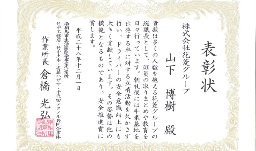 ビンゴ ルーレット