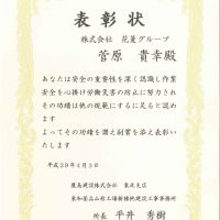 ビンゴ 5 抽選 結果