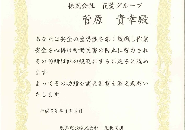 ビンゴ 無料