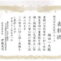 ビンゴ 無料
