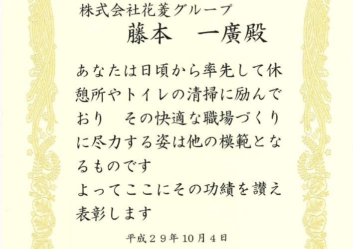 ビンゴ スロット
