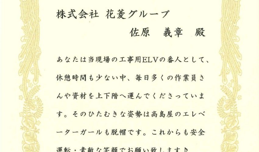 ビンゴ スポーツ