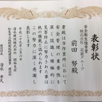 ビンゴ 5 攻略