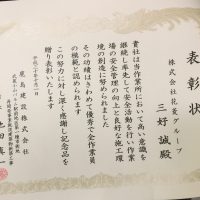 ビンゴ スポーツ