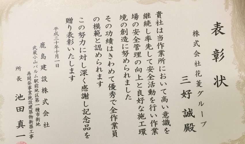 ビンゴ 5 抽選 結果