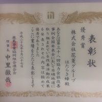 ビンゴ スロット
