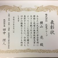 ビンゴ 5 抽選 結果