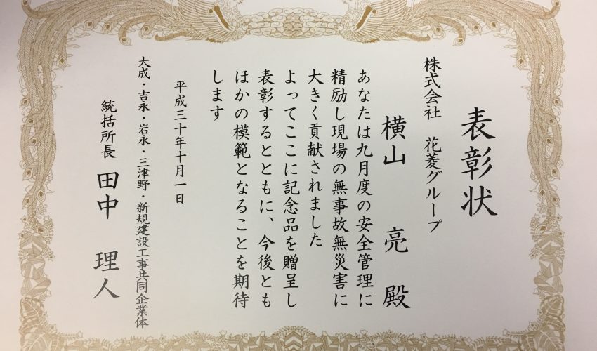 ビンゴ ルーレット