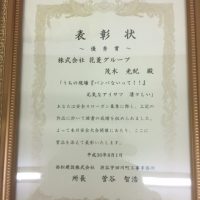 ビンゴ スポーツ