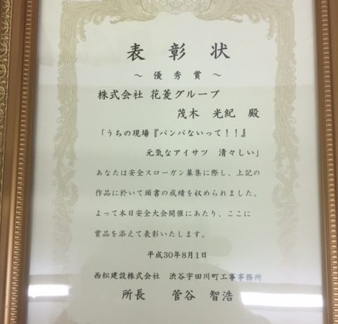 ビンゴ 5 抽選 結果
