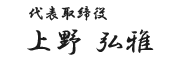 name