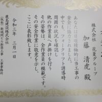 宝くじ ビンゴ 5