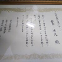 ビンゴ 5 攻略
