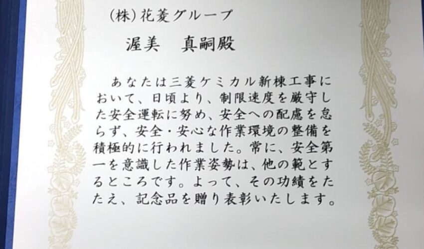 ビンゴ 無料