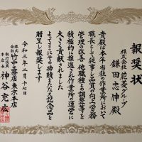 ビンゴ 5 攻略