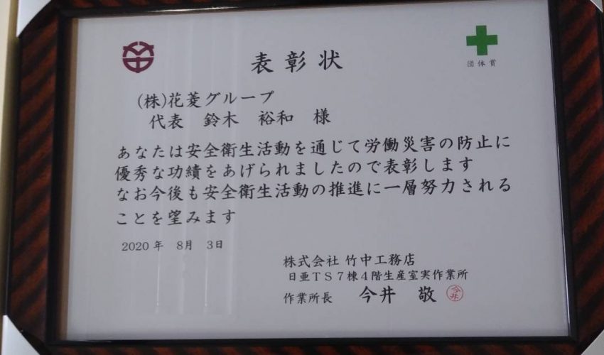 ビンゴ 無料