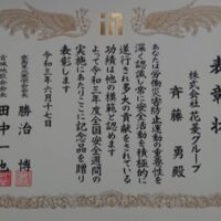 ビンゴ 5 確率
