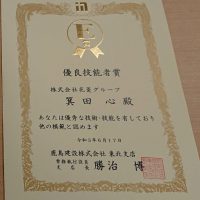 ビンゴ 無料
