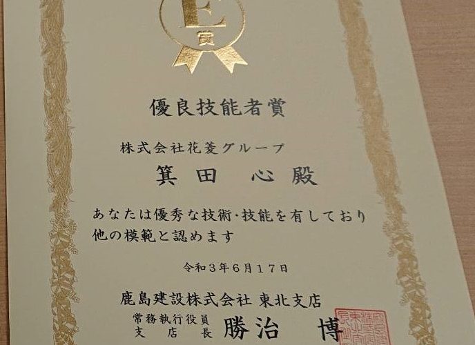 ビンゴ 5 確率