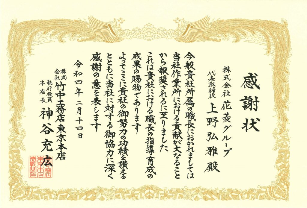 ビンゴ 5 攻略