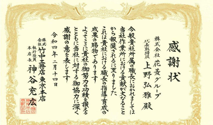 ビンゴ 無料