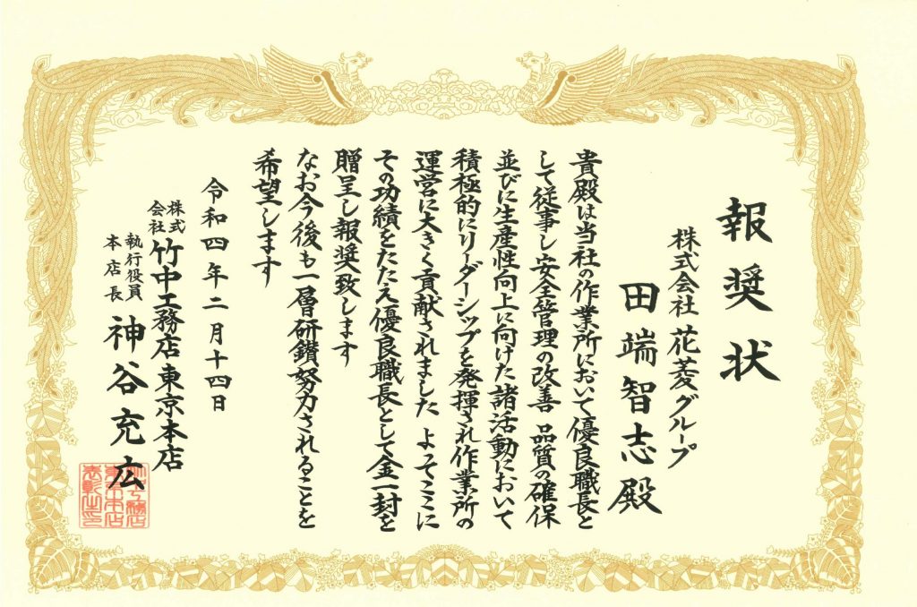 宝くじ ビンゴ 5