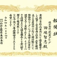 ビンゴ 無料