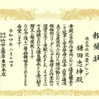 ビンゴ 5 確率