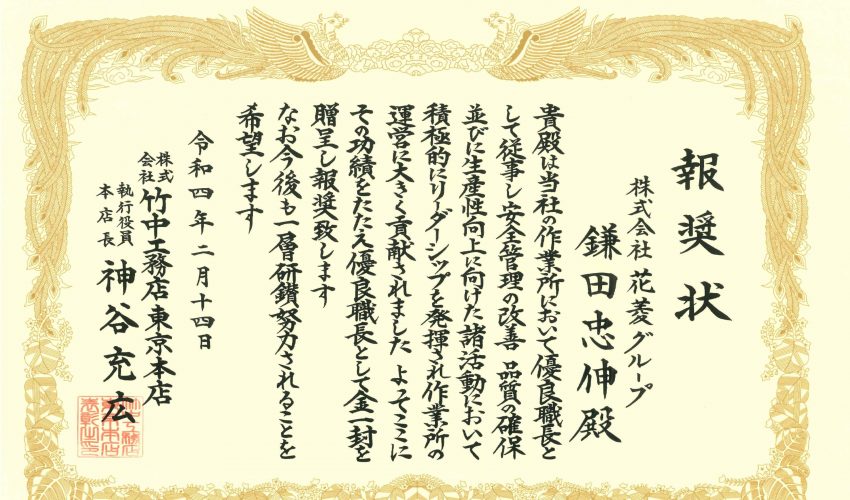 宝くじ ビンゴ