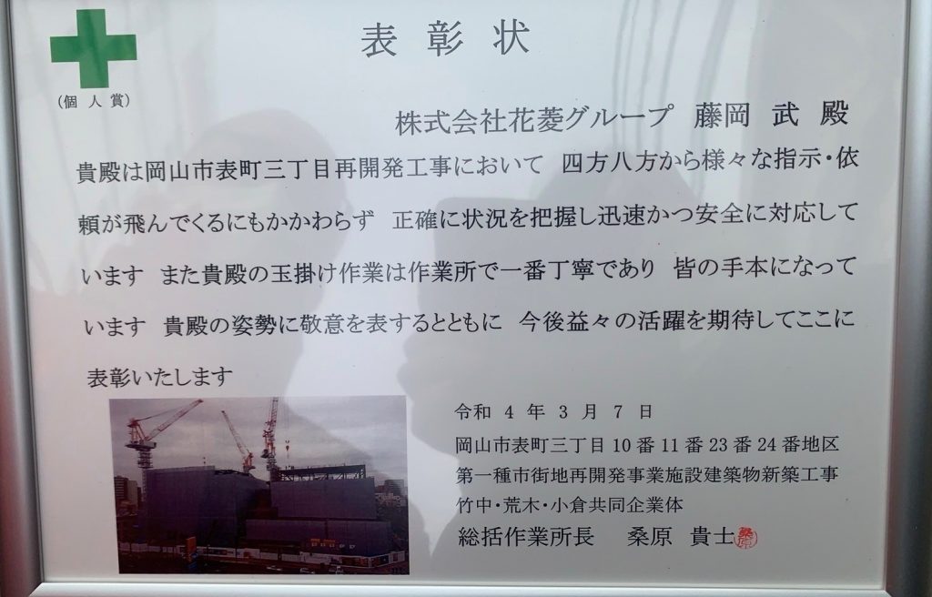 ビンゴ 無料