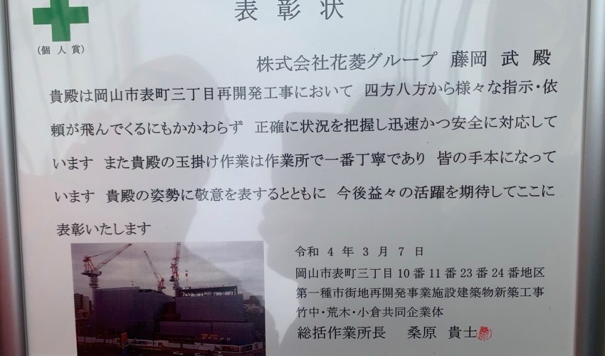 ビンゴ 無料