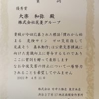 ビンゴ 無料