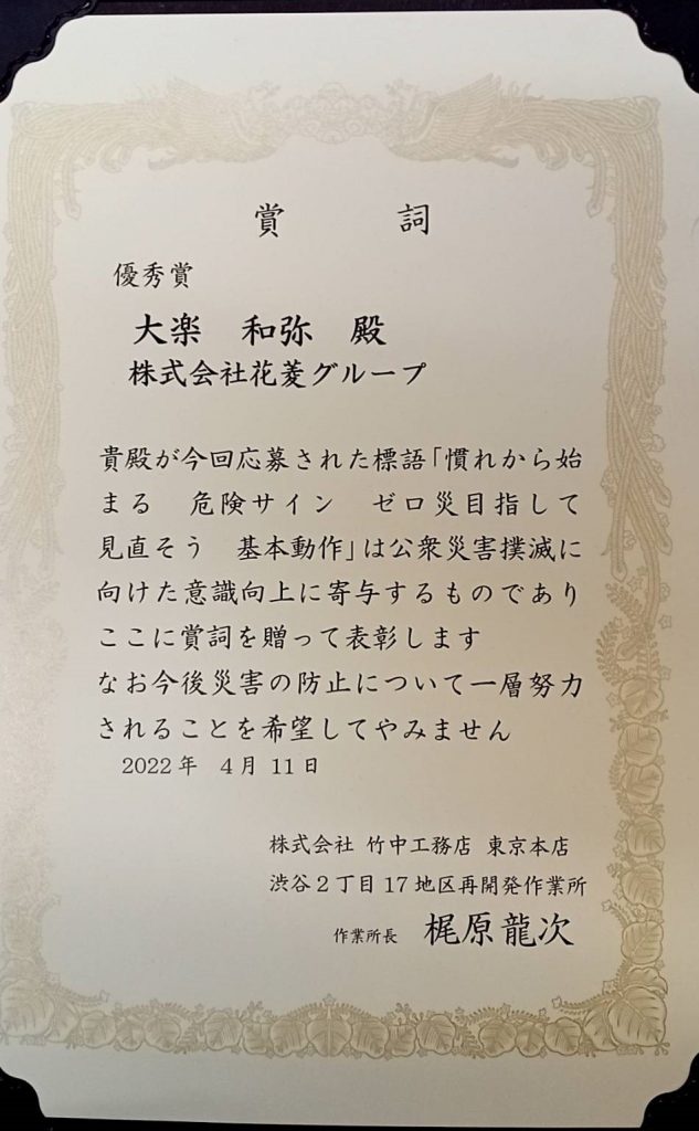 宝くじ ビンゴ 5