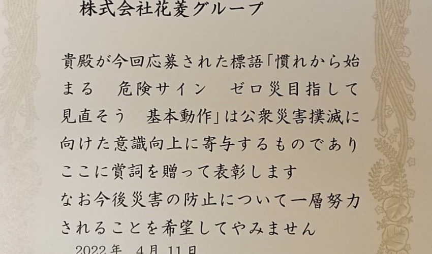 ビンゴ 無料