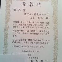 ビンゴ 5 無料 予想