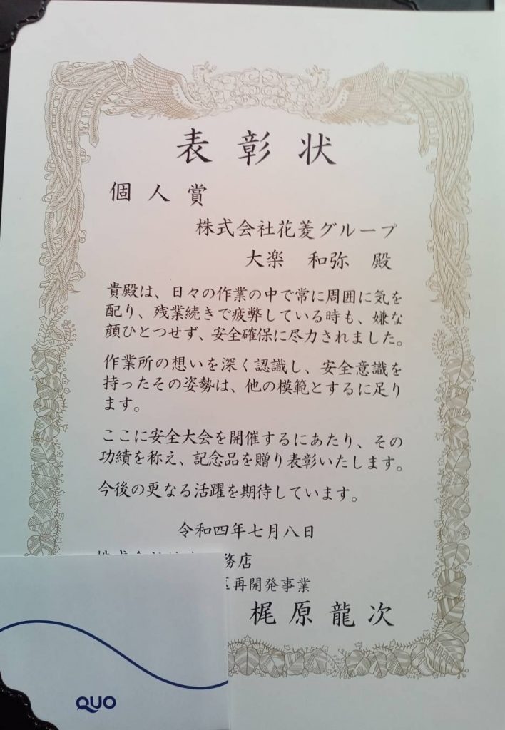 ビンゴ 5 抽選 結果