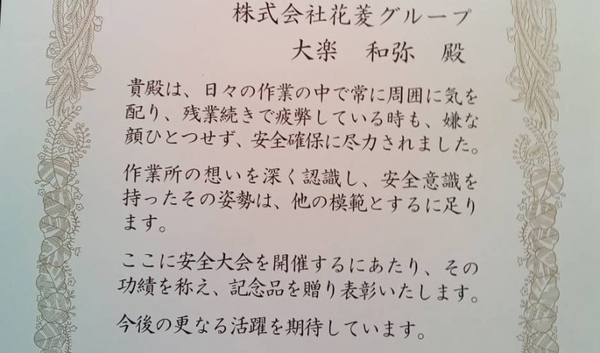 ビンゴ ルーレット アプリ