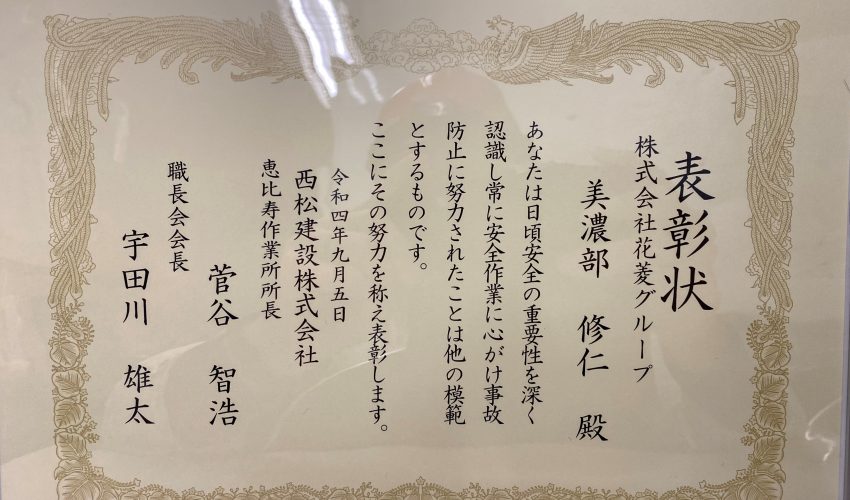 web ビンゴ