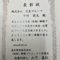 web ビンゴ