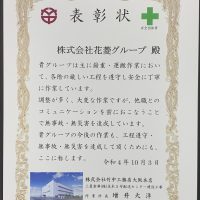 web ビンゴ