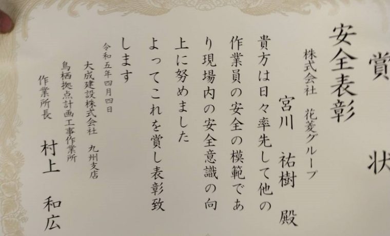 宝くじ ビンゴ
